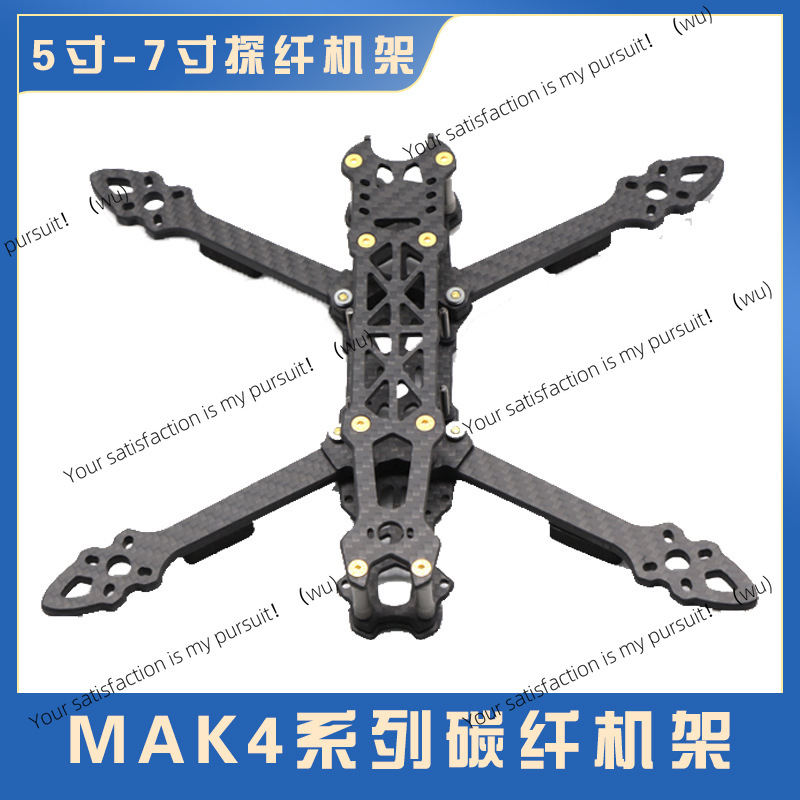 Drone Kit Fpv - 5/6/7 Inch Carbon Fiber Quadcopter Frame